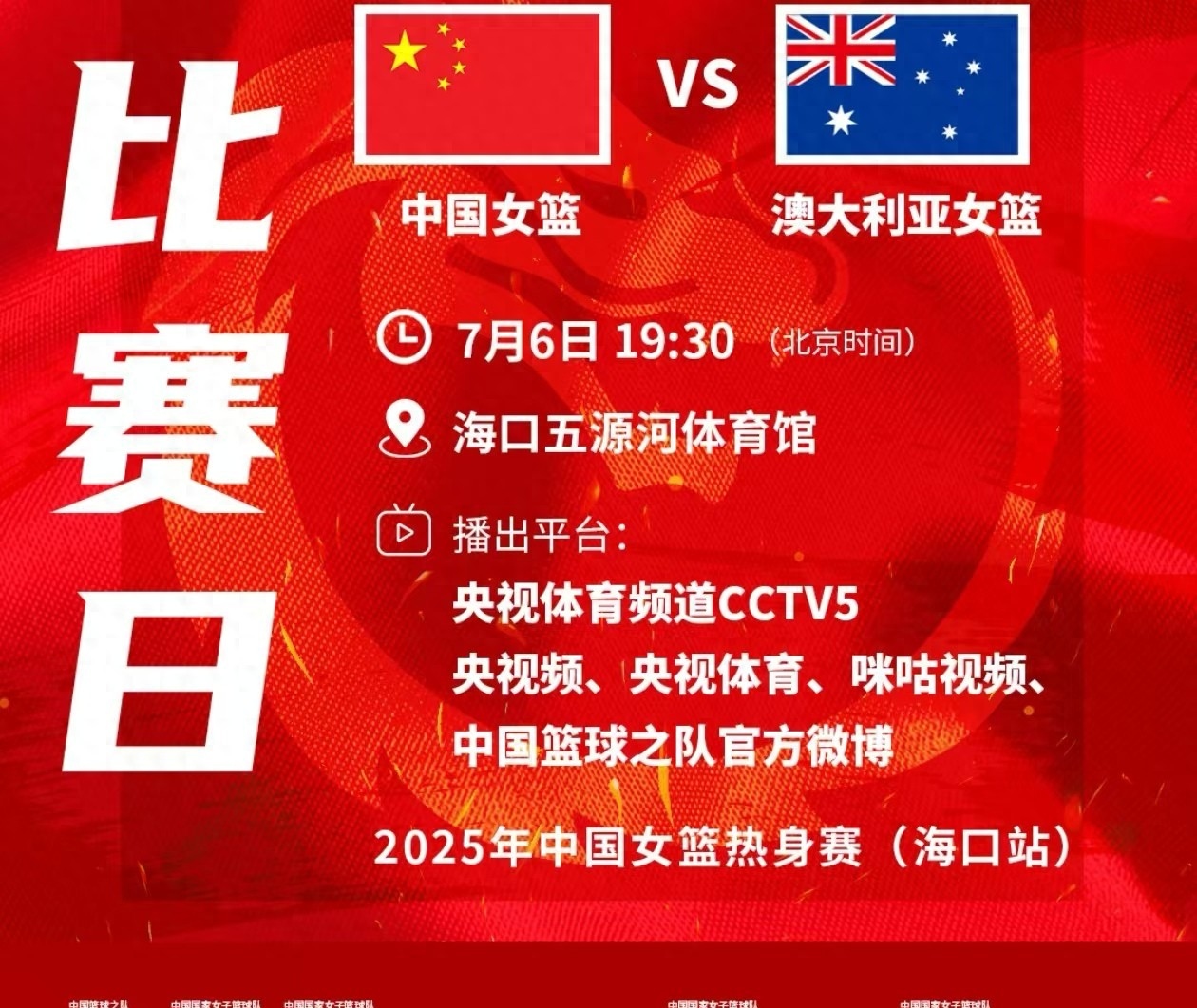 关于无解！张子宇10分钟砍12分“双塔”组合轮番制霸内线的信息