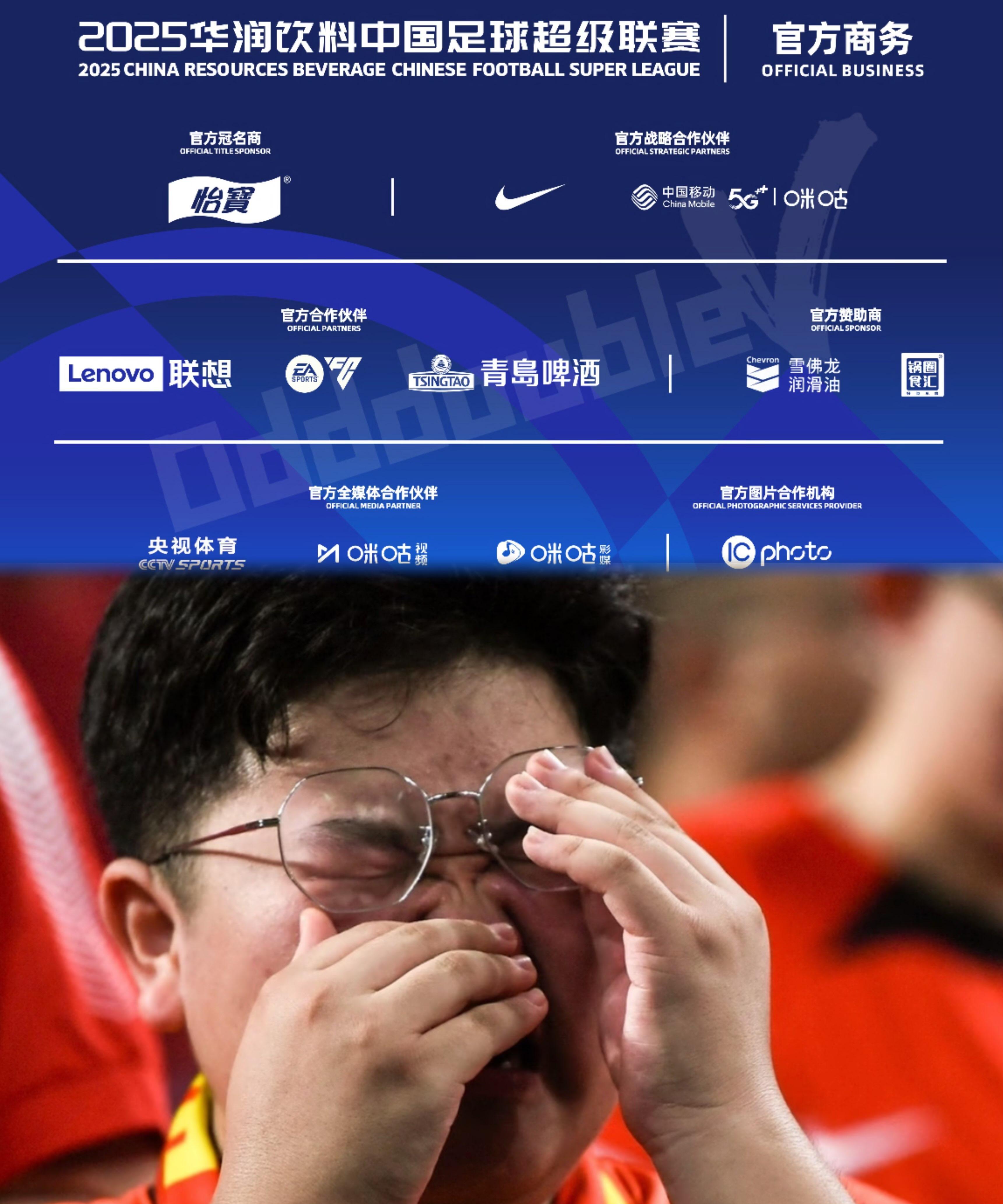 关于21岁中国香港球员仅两天遭解约中甲俱乐部考虑因辱骂中国球迷的信息