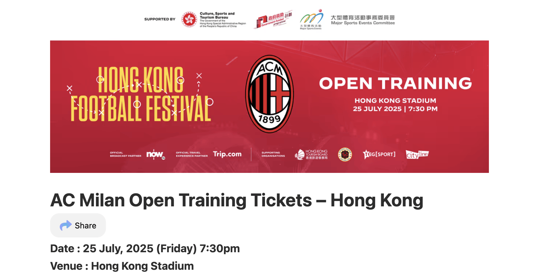 香港足球盛会：热刺1:0击败阿森纳启德主场馆观战人数再创新高的简单介绍