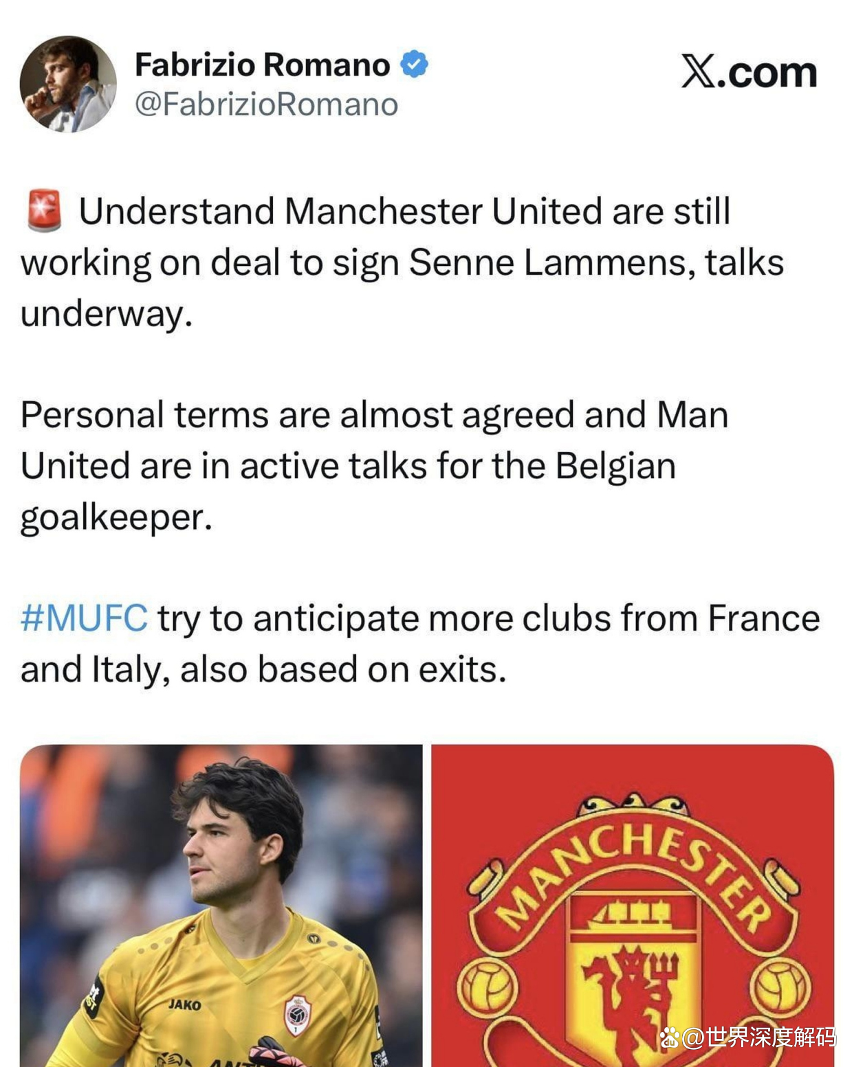 如果曼联决定今夏签门将，23岁的拉门斯是主要选择之一的简单介绍