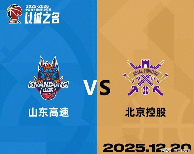 CBA最新排名！北京广东七连胜，辽宁连败山东倒数第二，上海渐入佳境的简单介绍