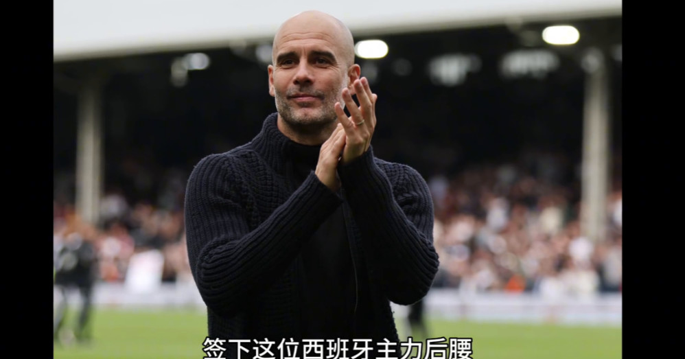 4抢断3拦截！曼城心仪后腰完美通过面试为他花1亿镑也值得的简单介绍