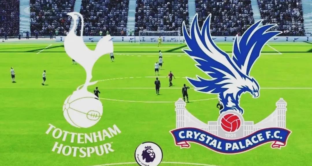 英超水晶宫vs热刺