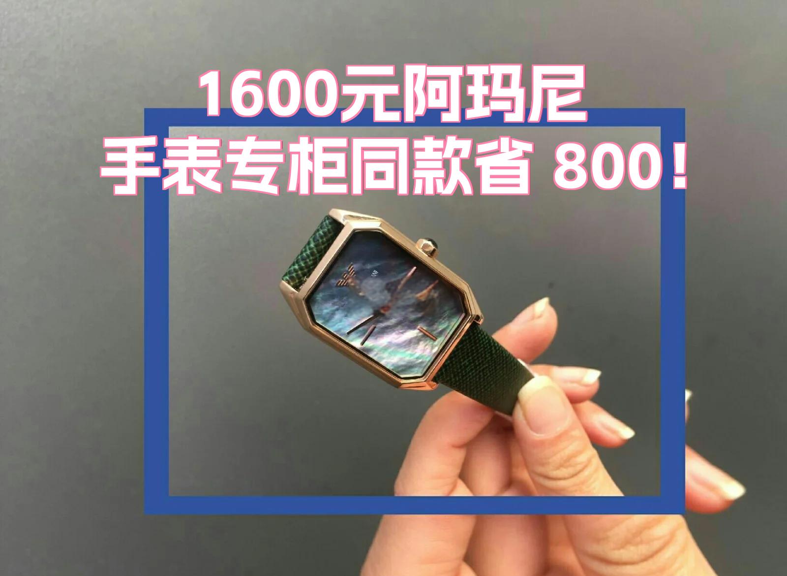 关于我可不会送队友手表现在得精打细算过日子的信息