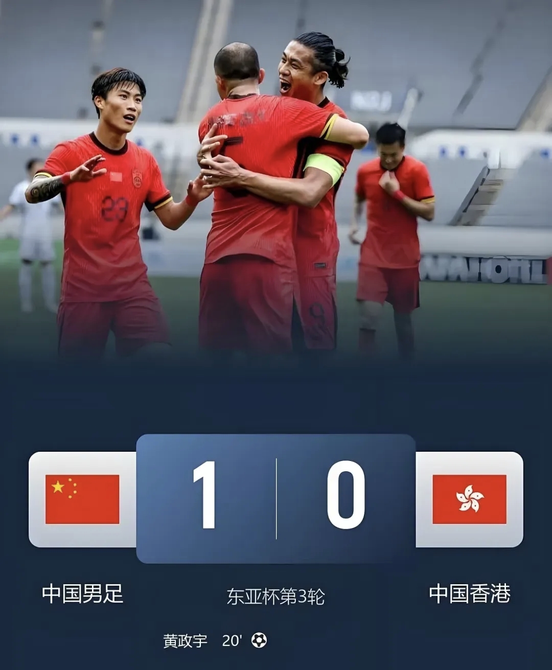 关于张玉宁碾压黄政宇王钰栋获高分的信息