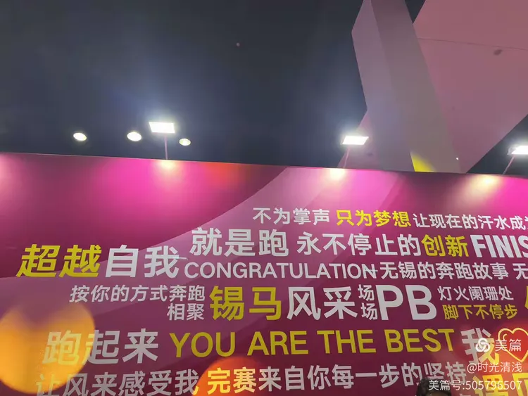 关于锡马|新十年新故事的信息