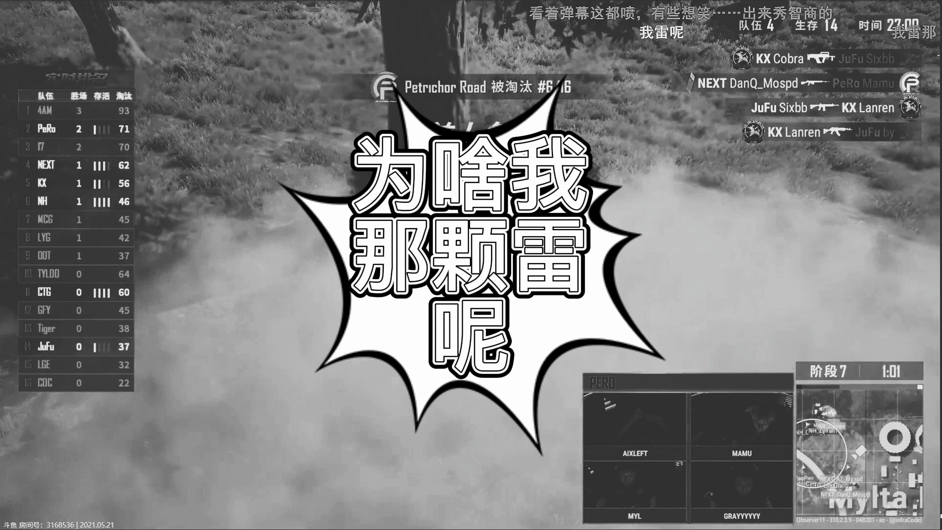 关于b站up锤xdd开挂的信息