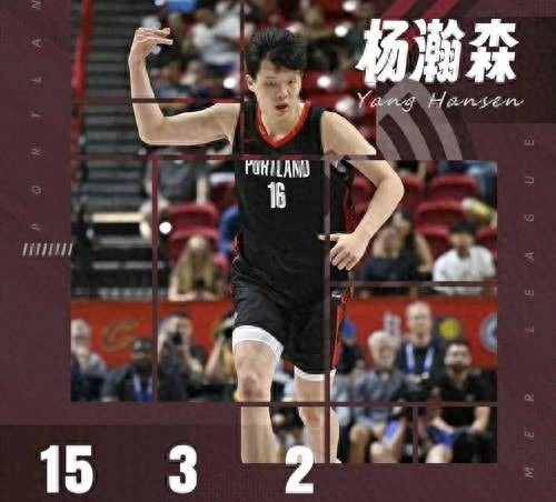 杨瀚森夏联G4再遇新课题被纯小球阵容打到软肋？的简单介绍