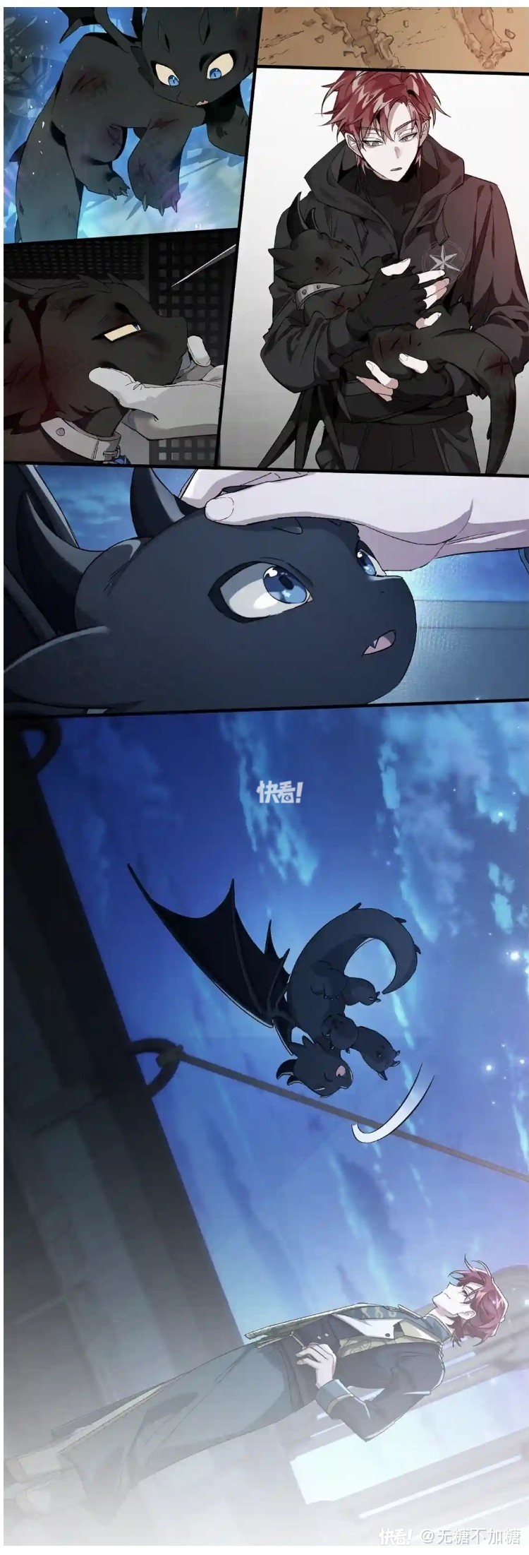 包含从龙拒绝17，龙的结局就注定了，77加入17都能拿冠军，龙要加入绝对不差的好吧，的词条