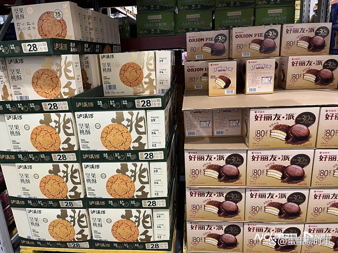 山姆下架多款高性价比商品引热议，对此你怎么看？的简单介绍