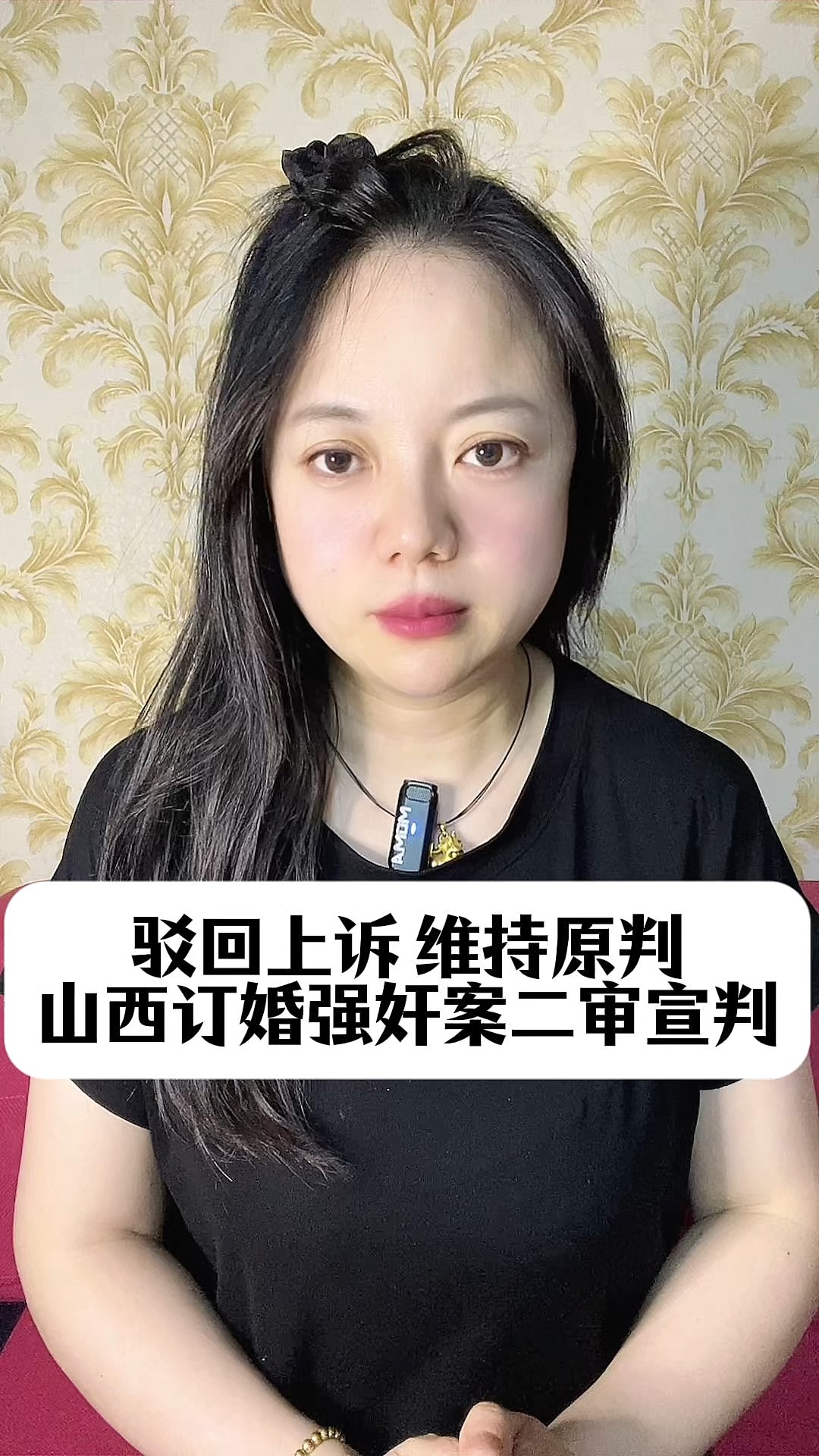 一审获刑十年半！王小平受贿案二审宣判驳回上诉维持原判的简单介绍