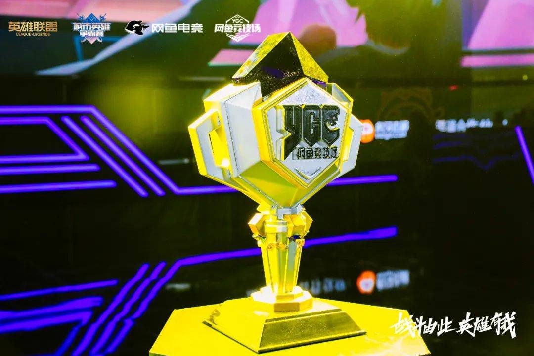 关于破界新生！《英魂之刃》HEL夏季赛杭州落幕，国风电竞生态加速升级的信息