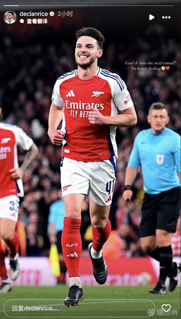 德克兰·赖斯临危受命，阿森纳重夺英超榜首的简单介绍