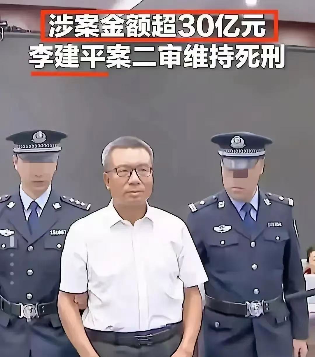 中国足球|足坛反腐案18人全部获刑：陈戌源无期，李铁20年的简单介绍