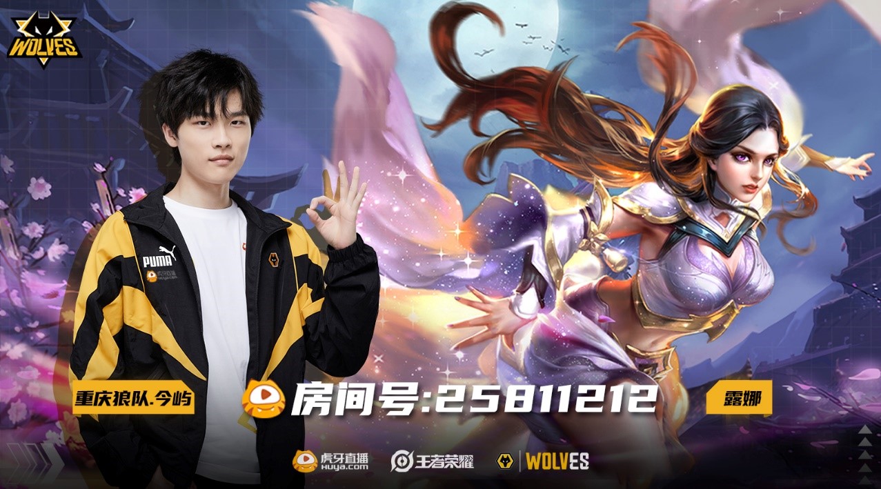 KPL新版本会有哪些惊喜？钟意今屿公孙离打野，小胖马可打野的简单介绍