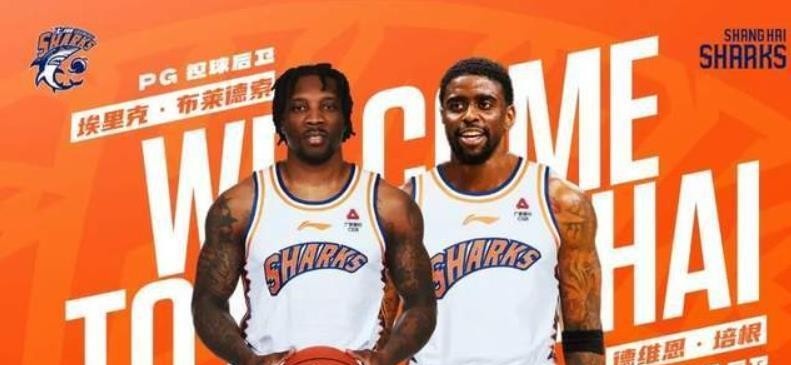 关于CBA优先续约权名单：广厦等16队行使优先续约权广东等4队放弃的信息