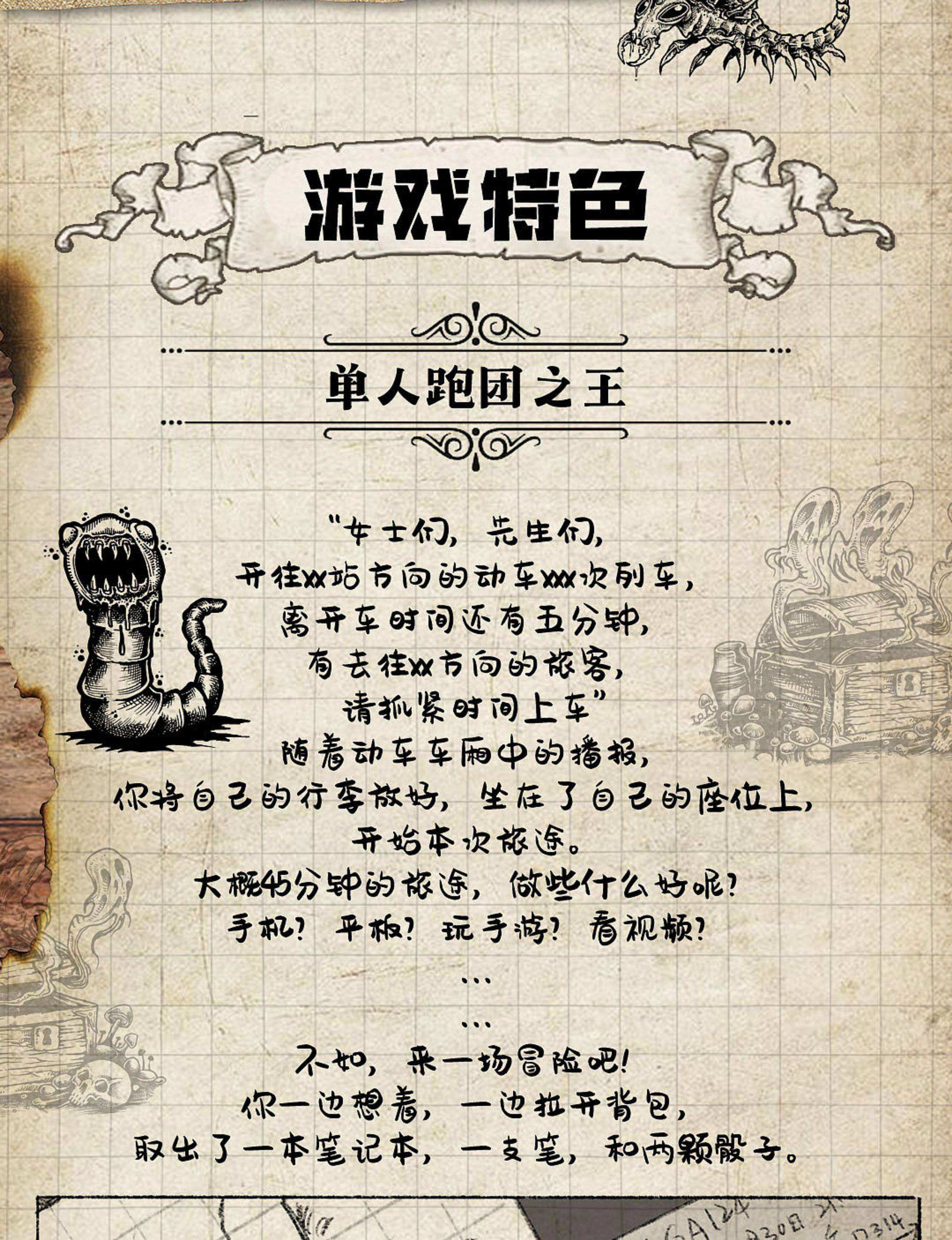 包含韩国人玩这种运营类游戏就是厉害，和他们的种族文化有关的词条