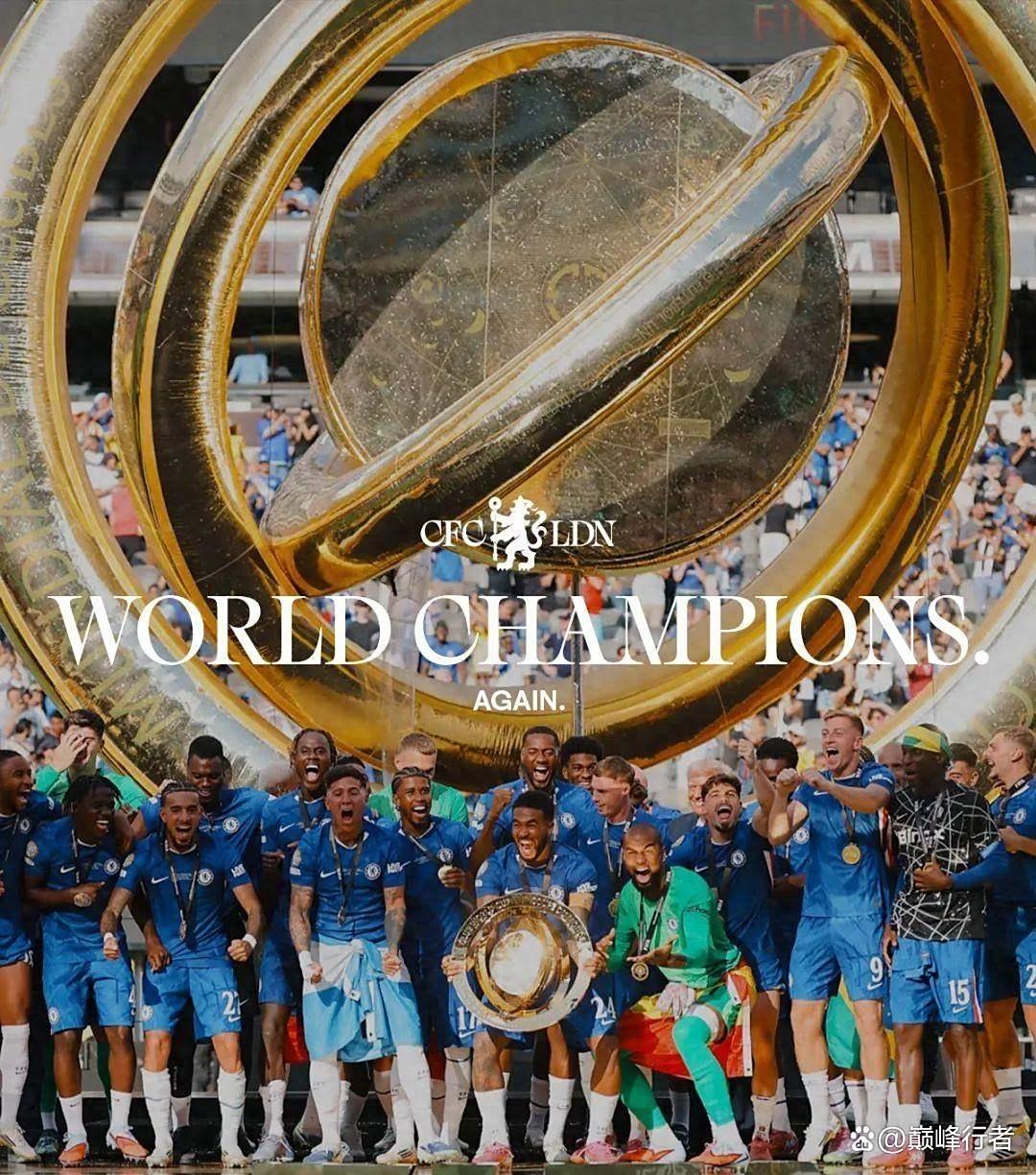 切尔西夺得世俱杯冠军、分得1.14亿美元,恩里克拒认失败的简单介绍 切尔西夺得世俱杯冠军、分得1.14亿美元,恩里克拒认失败的简单介绍