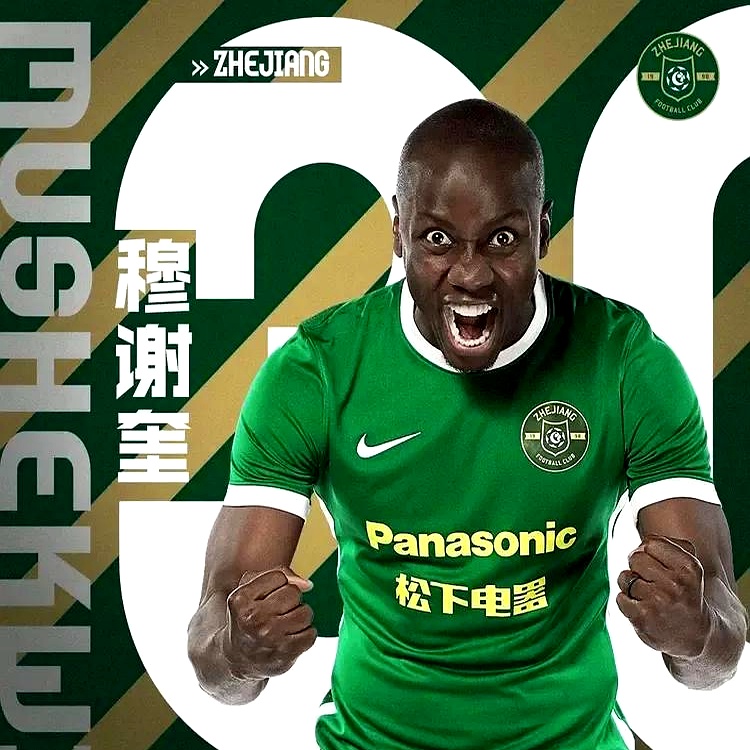 包含大连鲲城VS广东广州豹前瞻，穆谢奎+多米尼克联手PK中甲新土豪+冲超热门的词条