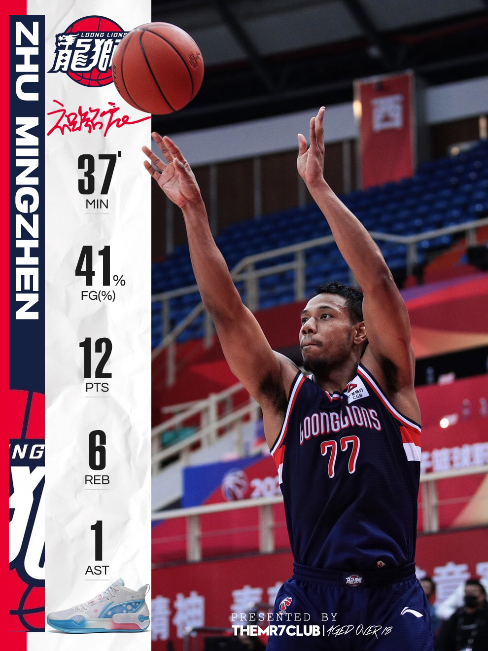 本赛季每个人都有出场机会，不明白这点的