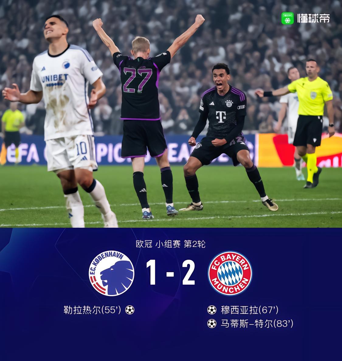 关于欧冠资格赛第二轮对阵出炉，首回合将于北京时间的信息