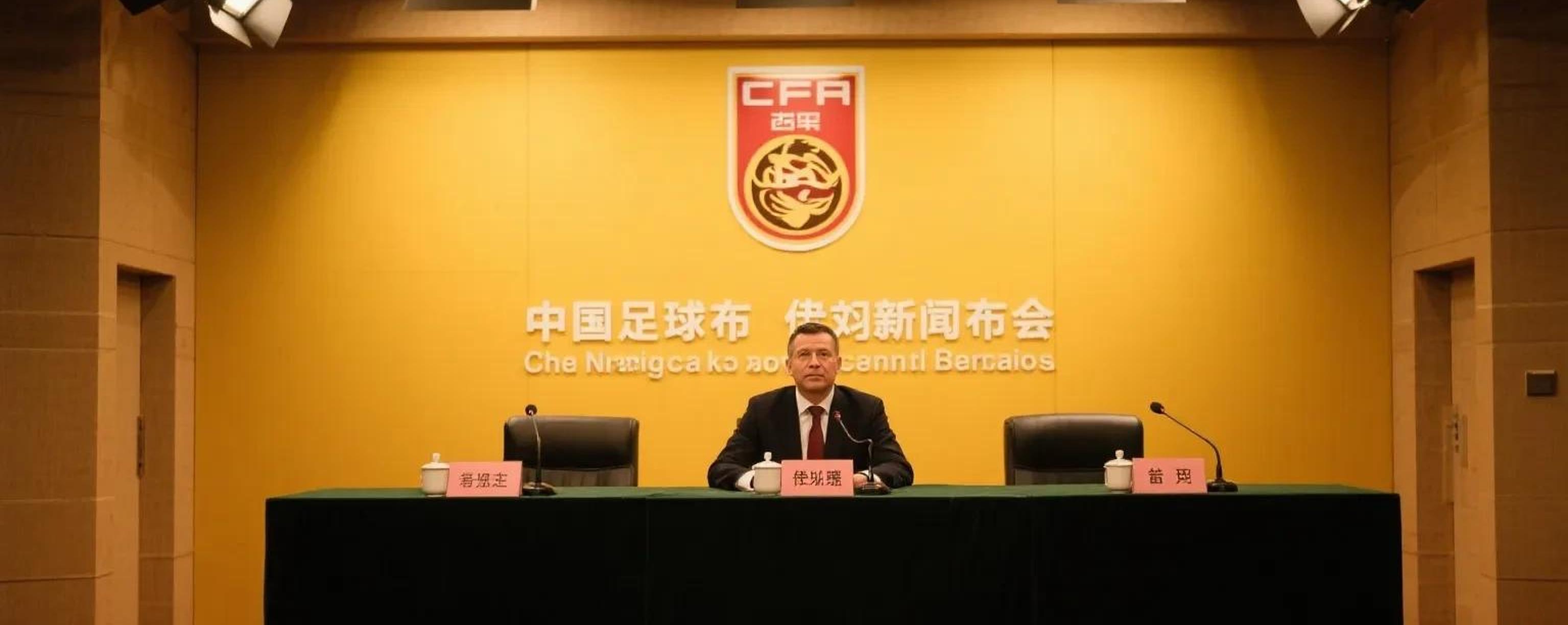 再度换帅!国足启动全球选帅工作久尔杰维奇有望参与竞聘的简单介绍 再度换帅!国足启动全球选帅工作久尔杰维奇有望参与竞聘的简单介绍