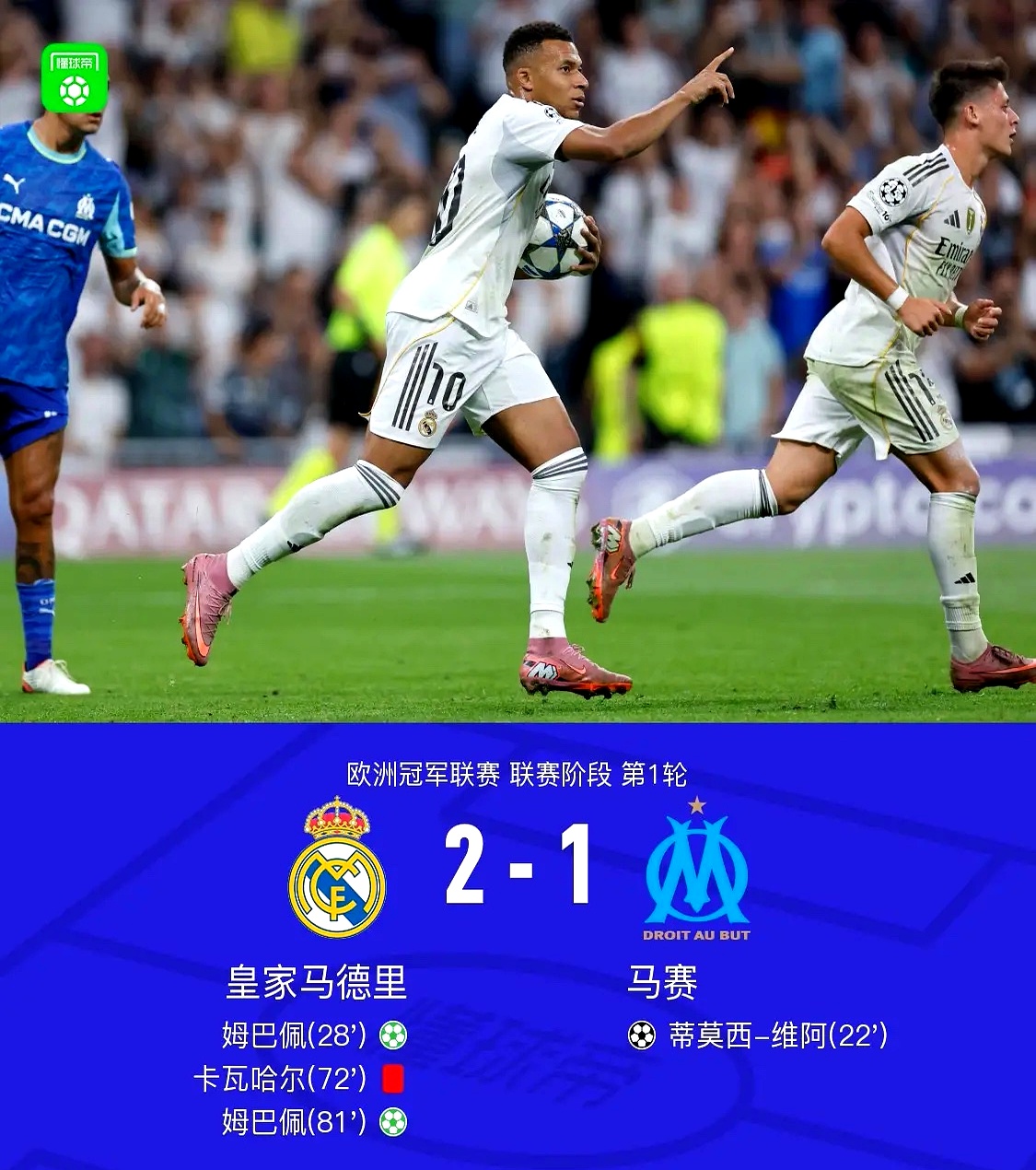 巨变！IFAB考虑修改点球规则：点球被扑算死球，进攻方不能补射！的简单介绍