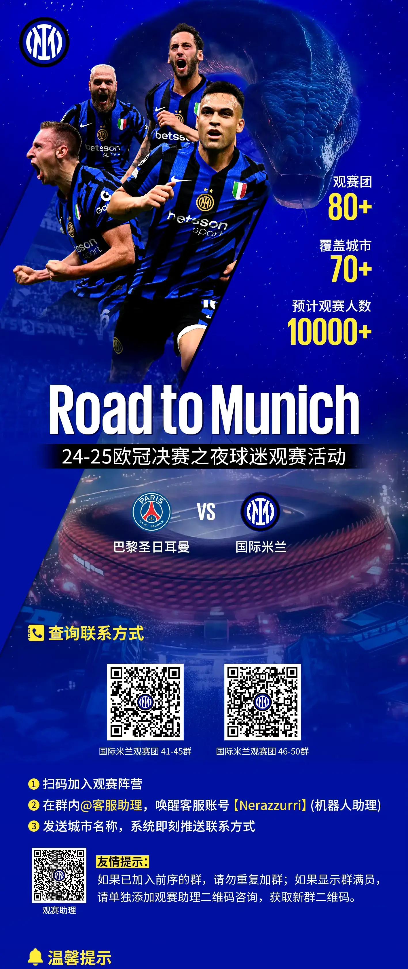 历史性突破！AC米兰联赛主场搬到澳大利亚，足球全球化的简单介绍