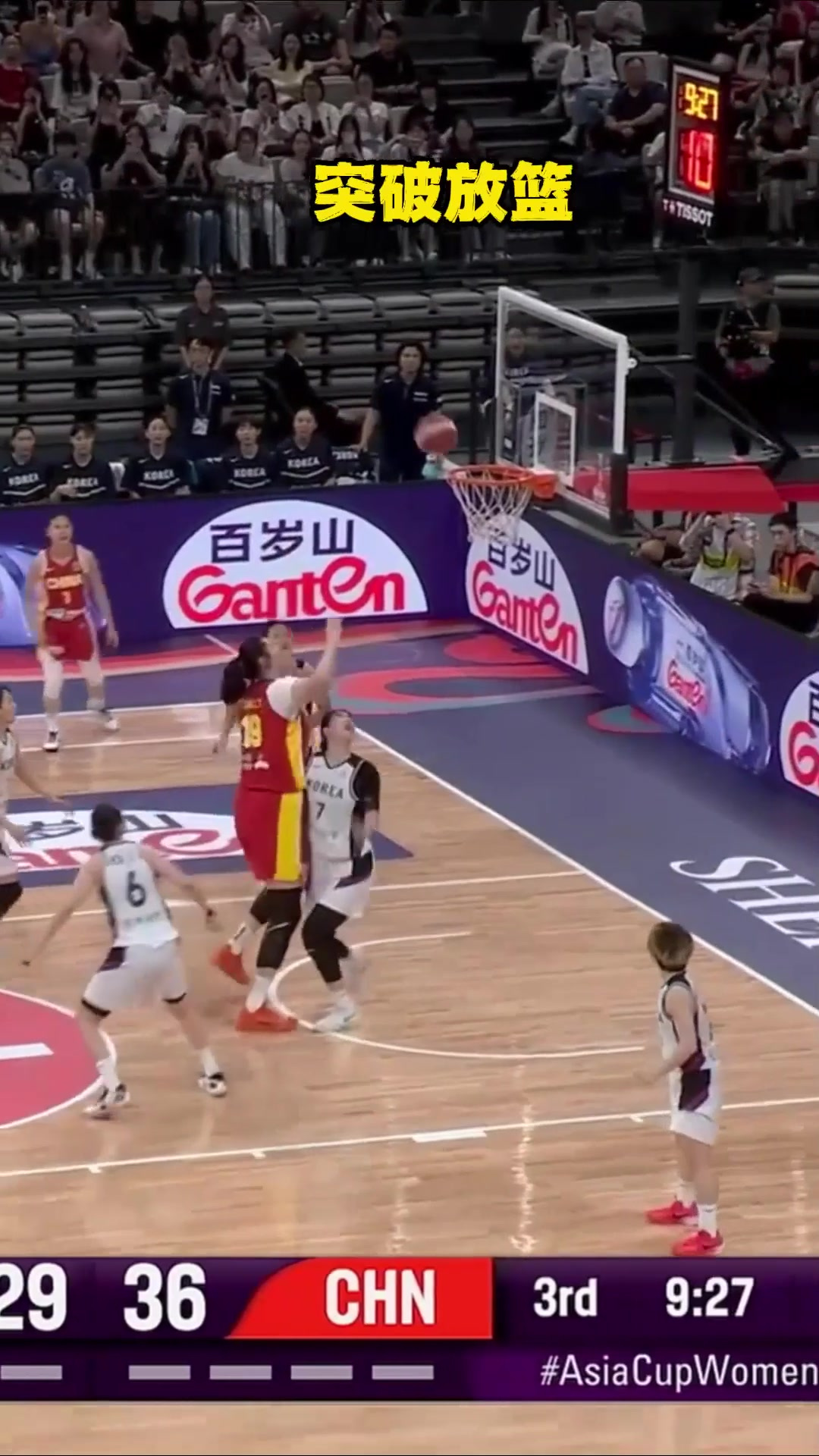 包含对手对张子宇防守动作越来越大，建议协会施压申诉的词条