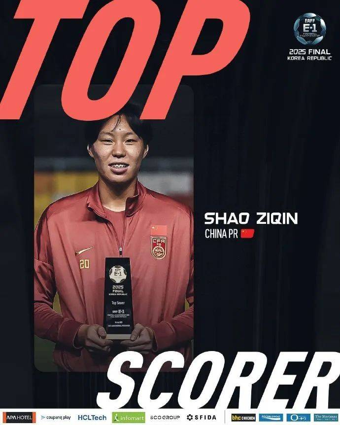 东亚杯-中国女足4-2中国台北两球领先被追平邵子钦双响的简单介绍