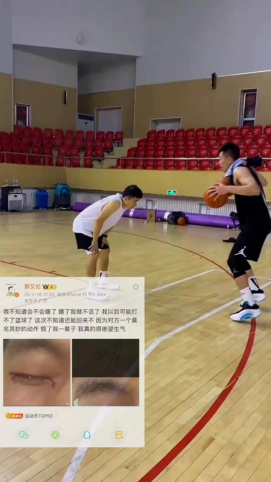 关于郭艾伦伤停！新疆大胜广州结束4连败阿不都18+10+7齐麟15分的信息