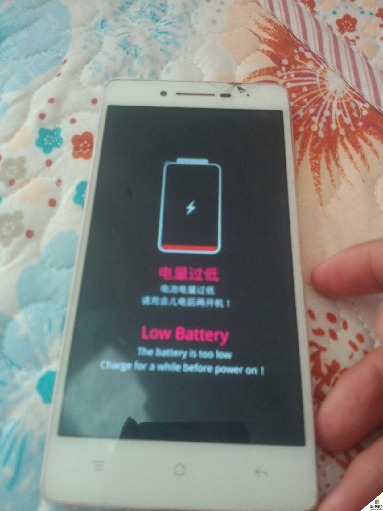 关于你的手机电量低于多少的时候,你会开始焦虑?的信息 关于你的手机电量低于多少的时候,你会开始焦虑?的信息