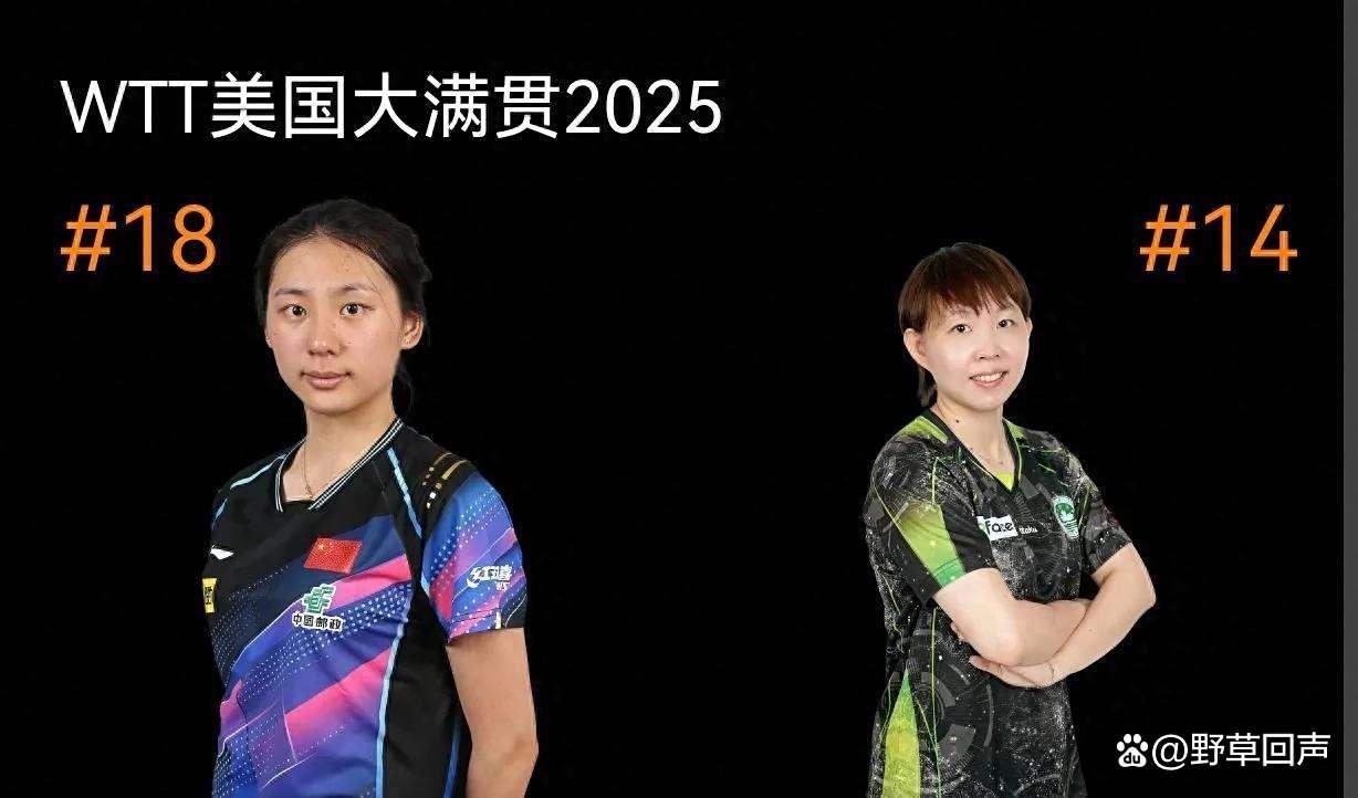创历史！朱雨玲4-2逆转陈熠夺冠首次登顶WTT大满贯赛的简单介绍