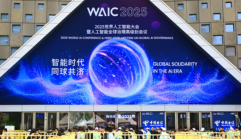 包含2025全球电竞大会在沪举办的词条