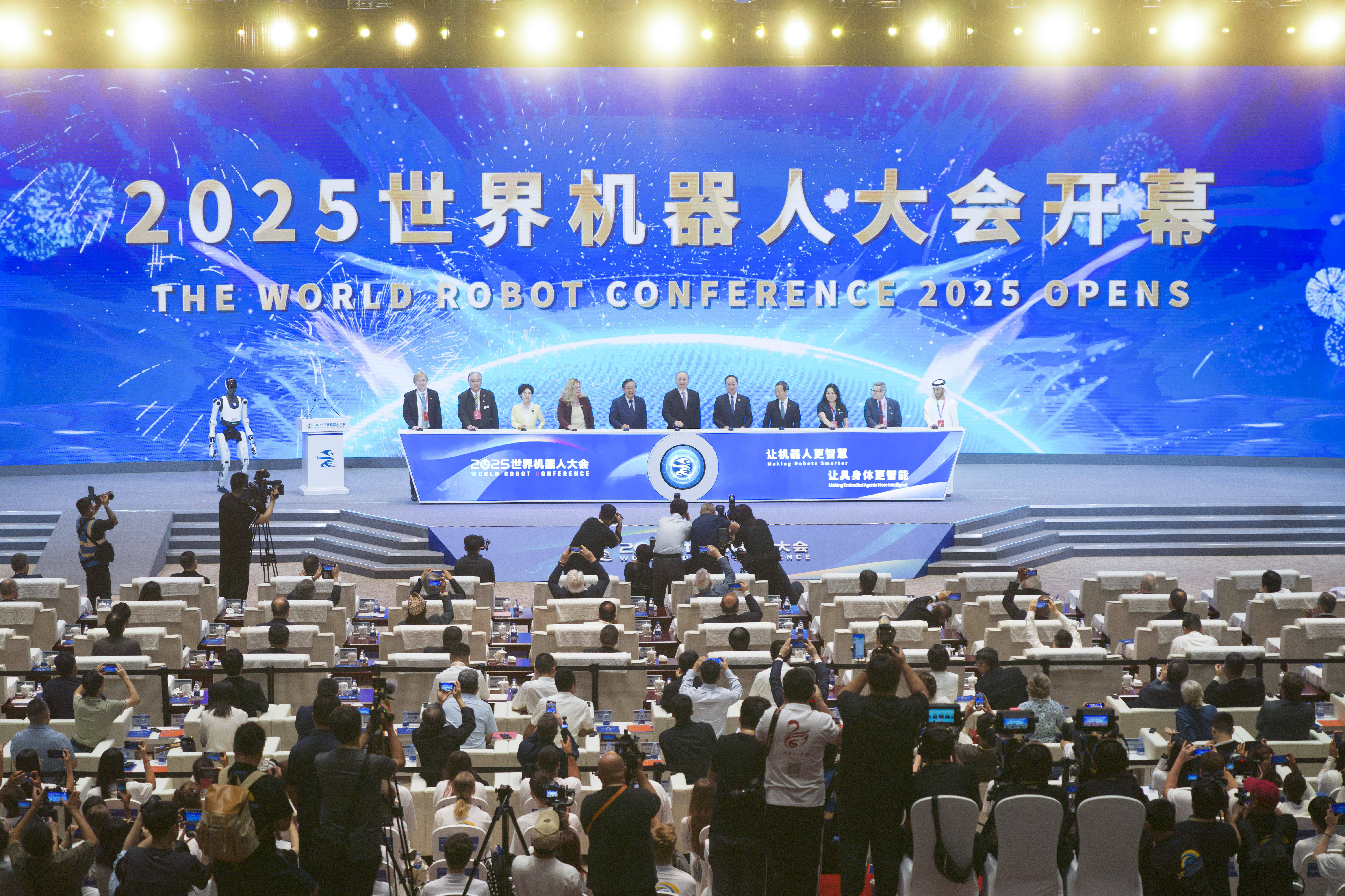 包含2025全球电竞大会在沪举办的词条