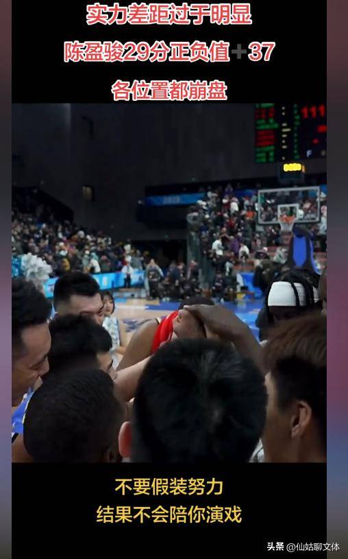 阿不都18+10+7齐麟15分新疆力克广州结束3连败的简单介绍