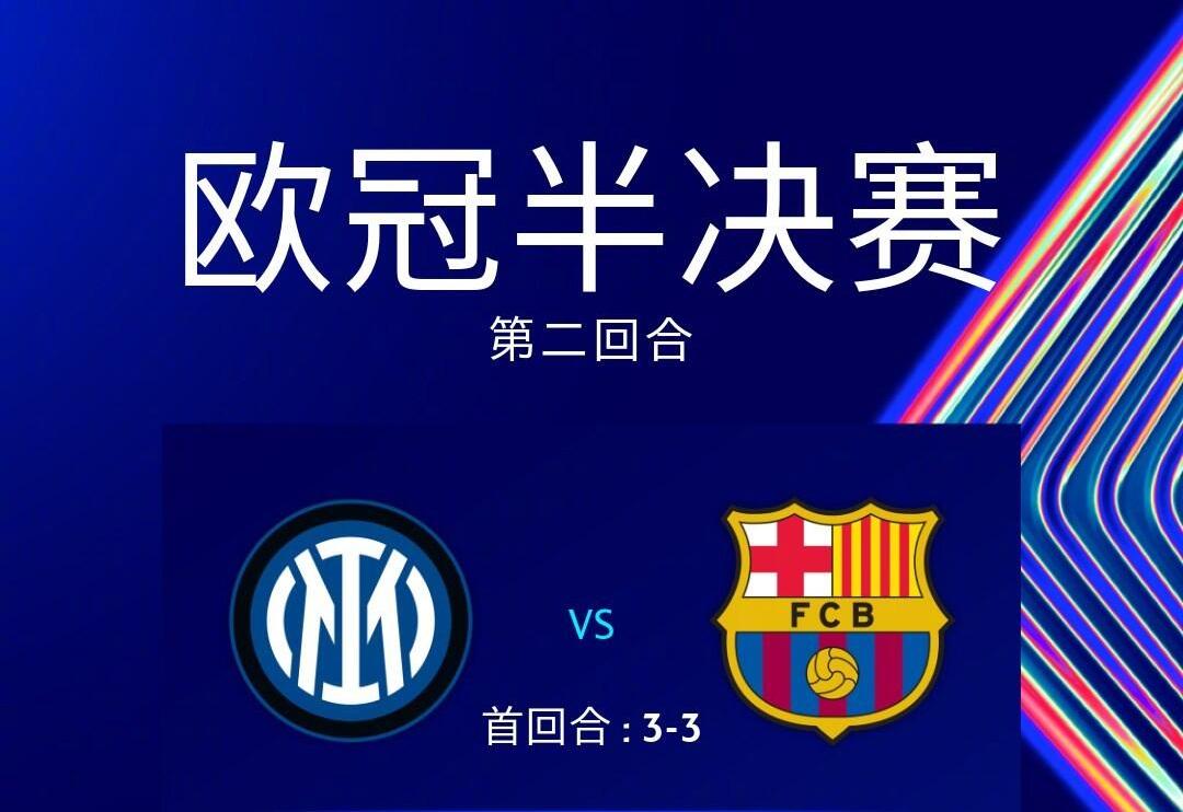包含欧冠资格赛第二轮对阵出炉，首回合将于北京时间的词条