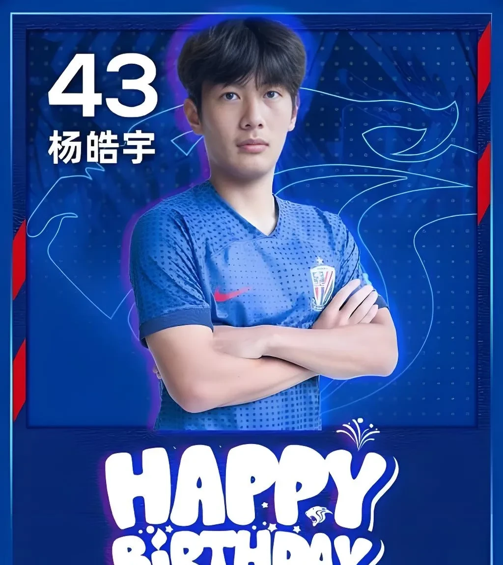 斯卢茨基冬训备战可能要缺人了！申花明年首战的简单介绍