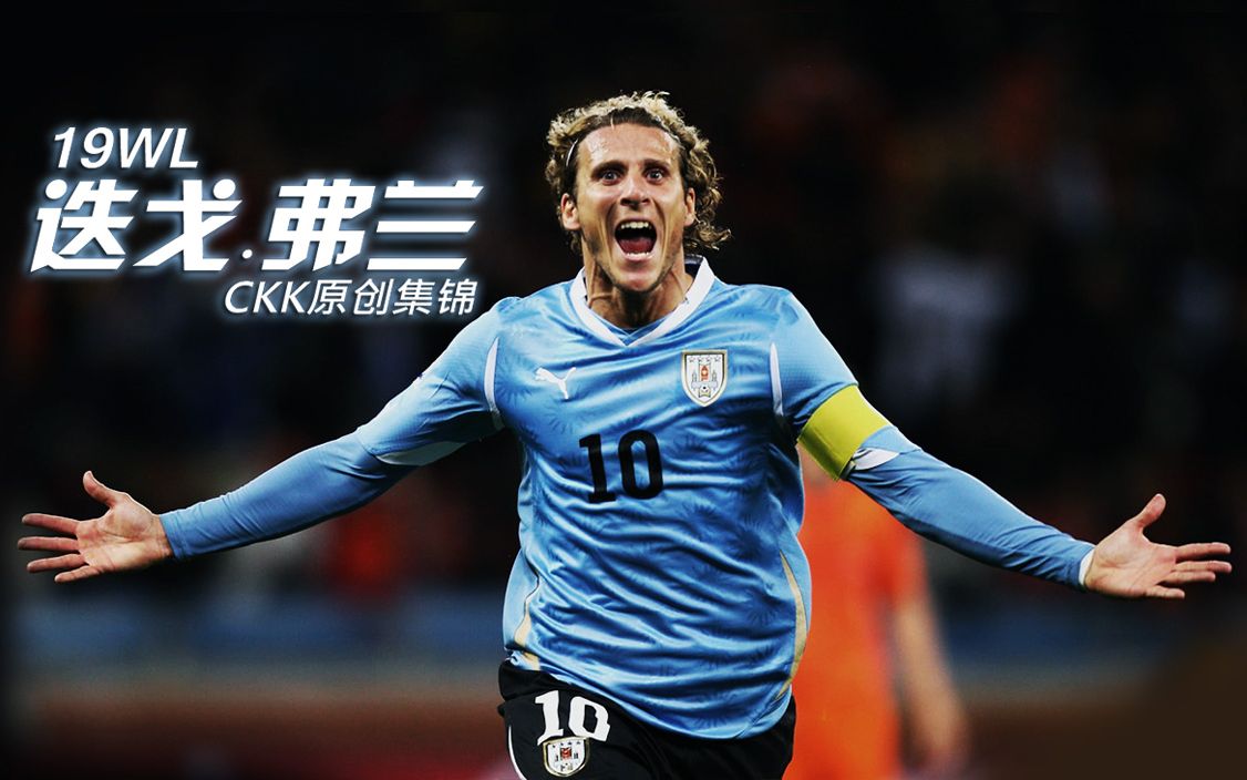 包含FIFA最快下赛季采用温格新越位规则，整体越线才判罚的词条