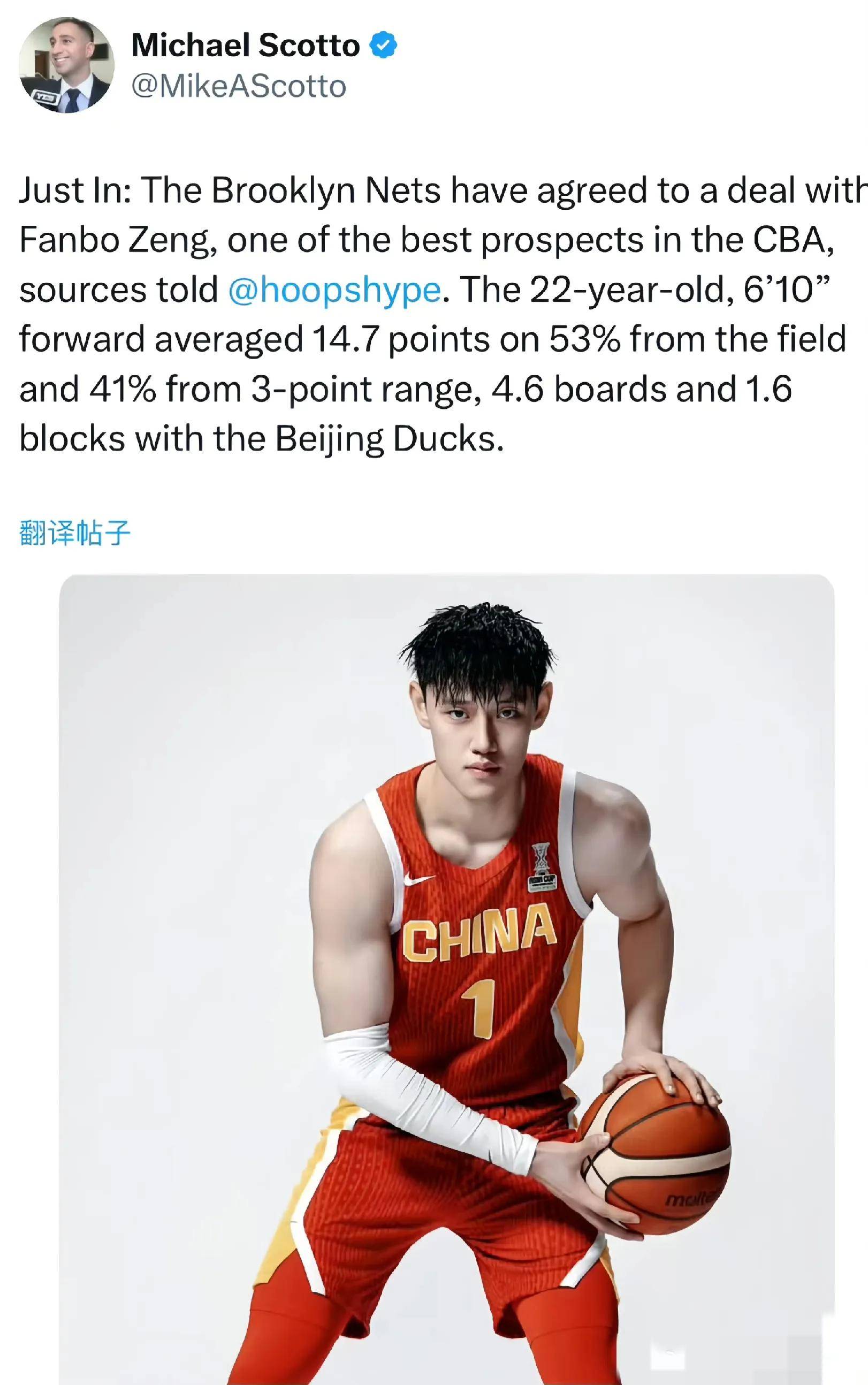 男篮亚预赛集锦回顾：曾凡博14分8篮板，中国大胜关岛的简单介绍