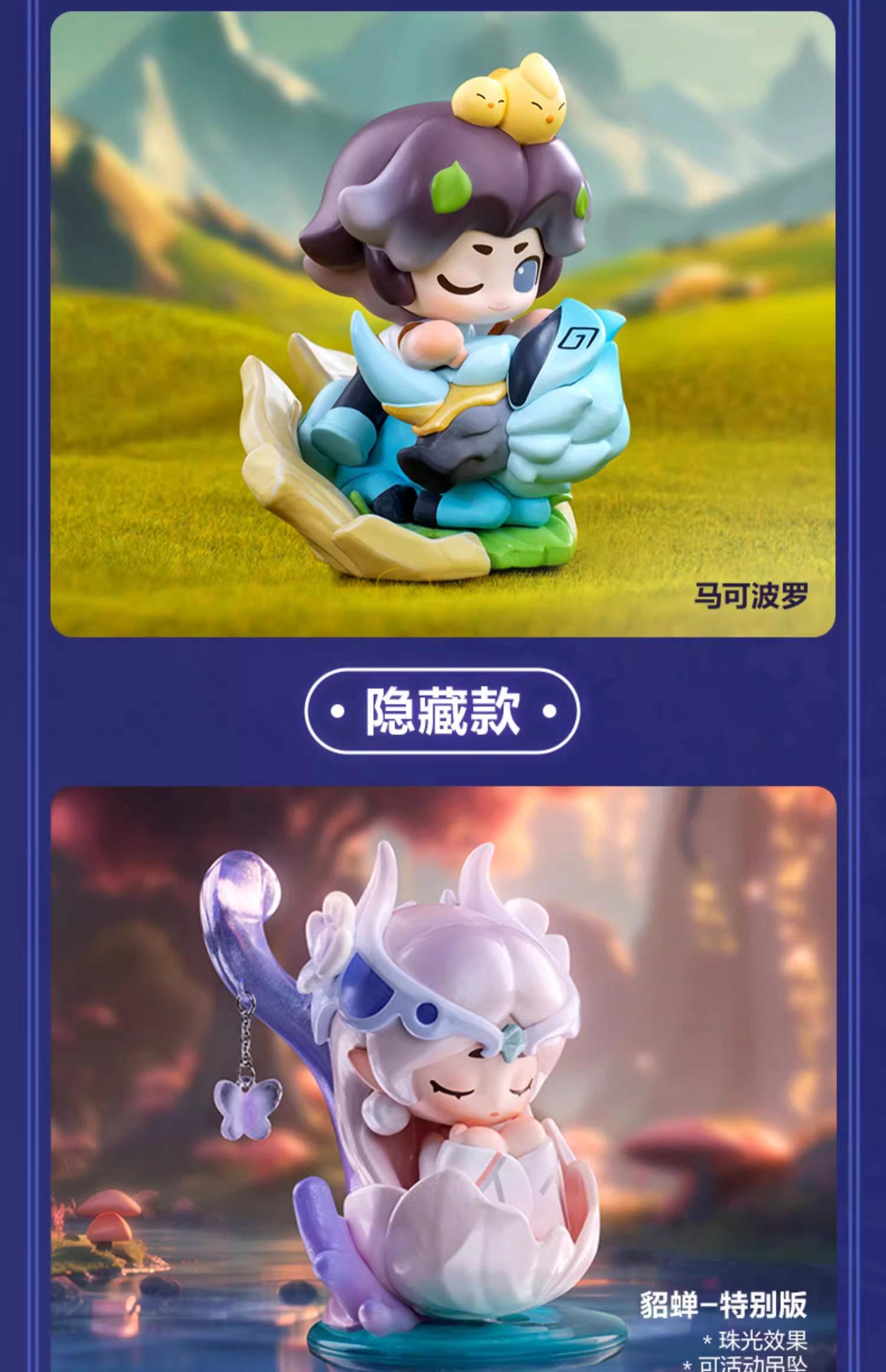 包含Labubu之于泡泡玛特恰似王者荣耀之于腾讯的词条 包含Labubu之于泡泡玛特恰似王者荣耀之于腾讯的词条