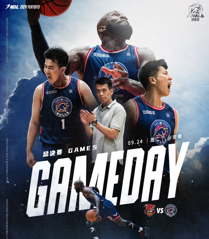 关于香港金牛发布詹姆斯比赛精彩瞬间：金牛永远是你的家的信息