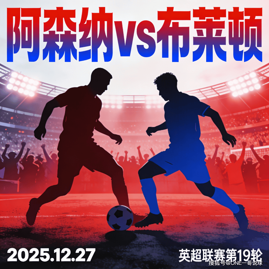 关于足球前瞻：切尔西VS伯恩茅斯，诺丁汉森林VS埃弗顿，曼联VS狼队，阿森纳VS阿斯顿维拉的信息