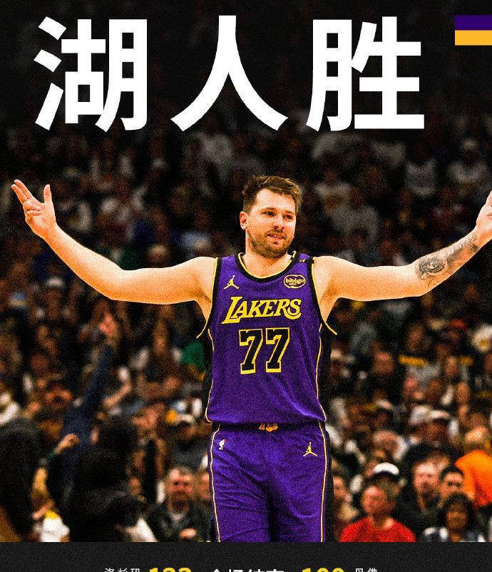 包含21+3+1，湖人新援大放异彩，东契奇说得对，做好防守容易大胜赢球的词条