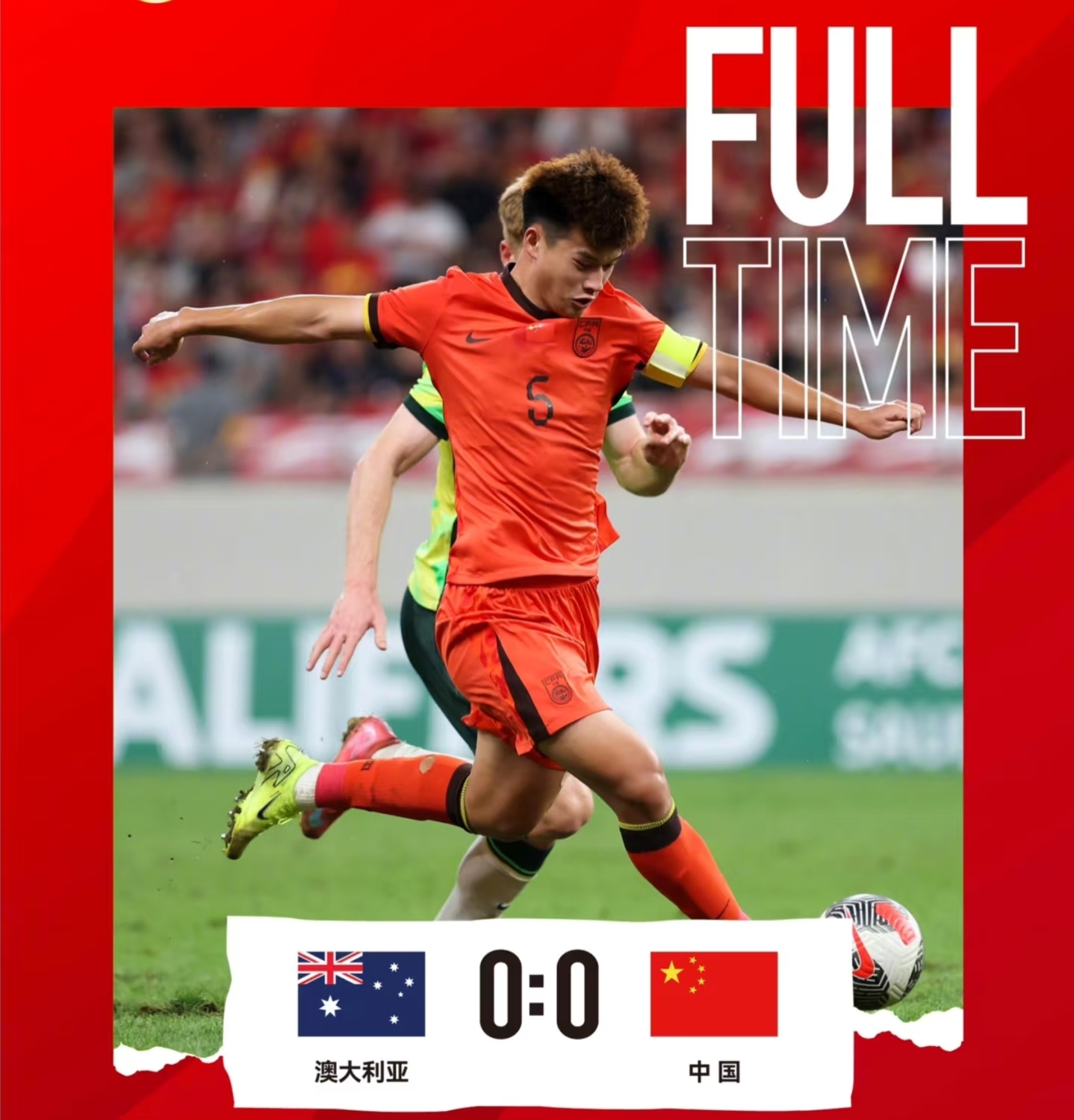 关于一场2-1绝杀，让中国队争冠起死回生，还送亚洲冠军2连败的信息