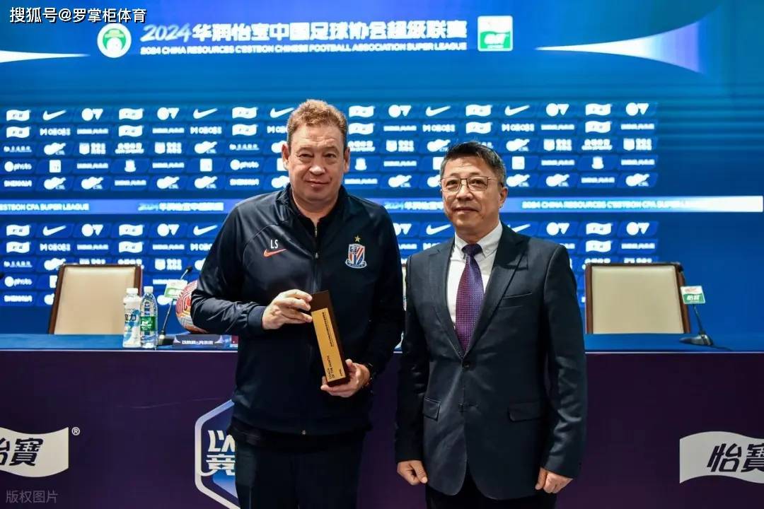 申花与主教练斯卢茨基续约新合同至2027年底的简单介绍