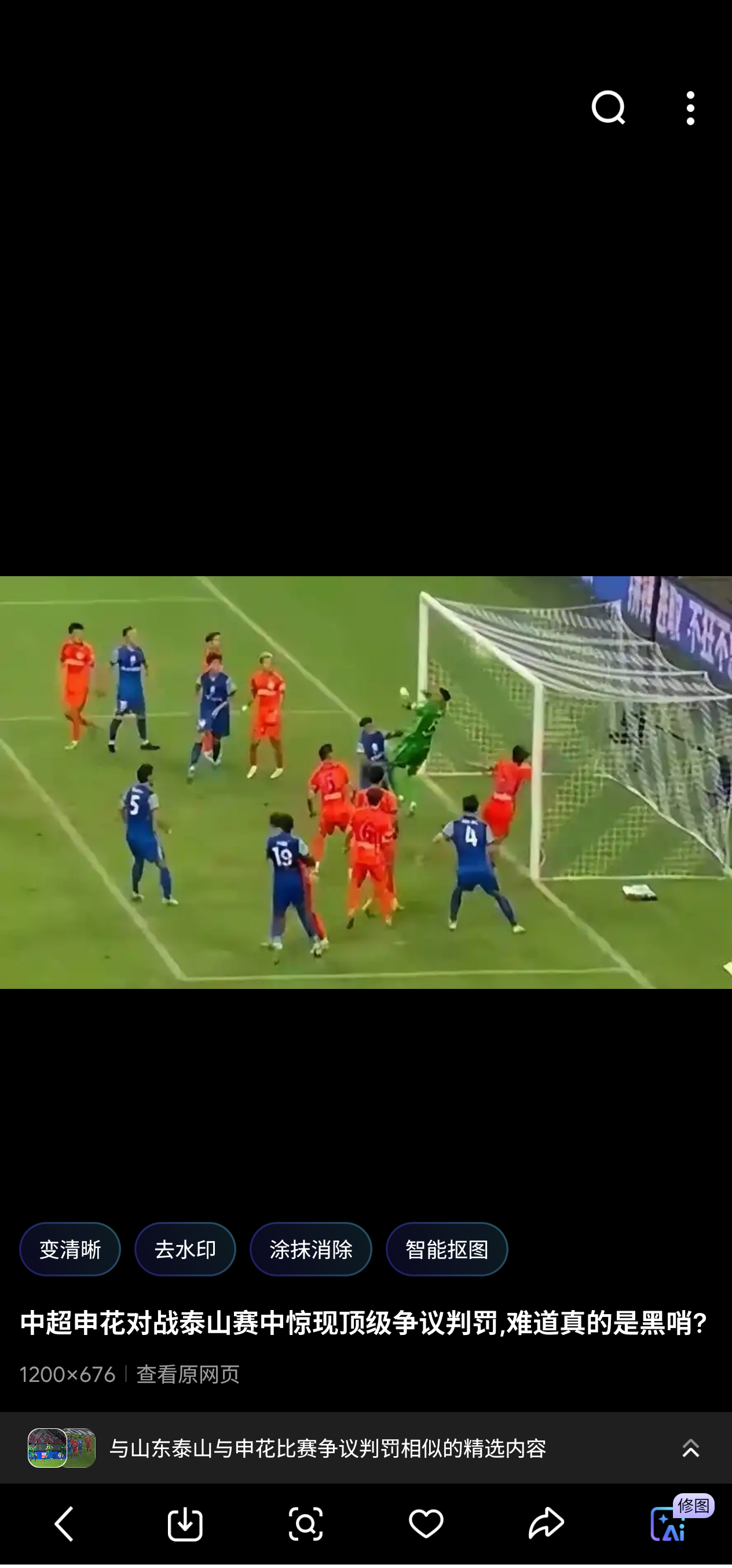 包含俱乐部命令国脚不敢踢，场上表现受限，三大原因致国足失败的词条