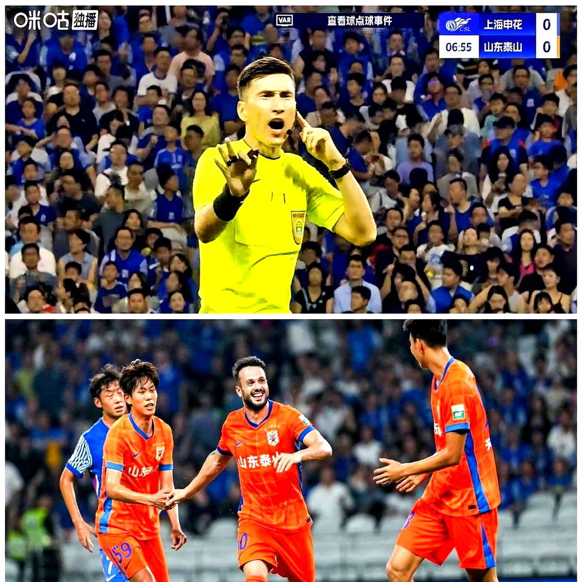 关于泰山官宣两人外租离队：前国脚刚因辱骂裁判遭重罚的信息