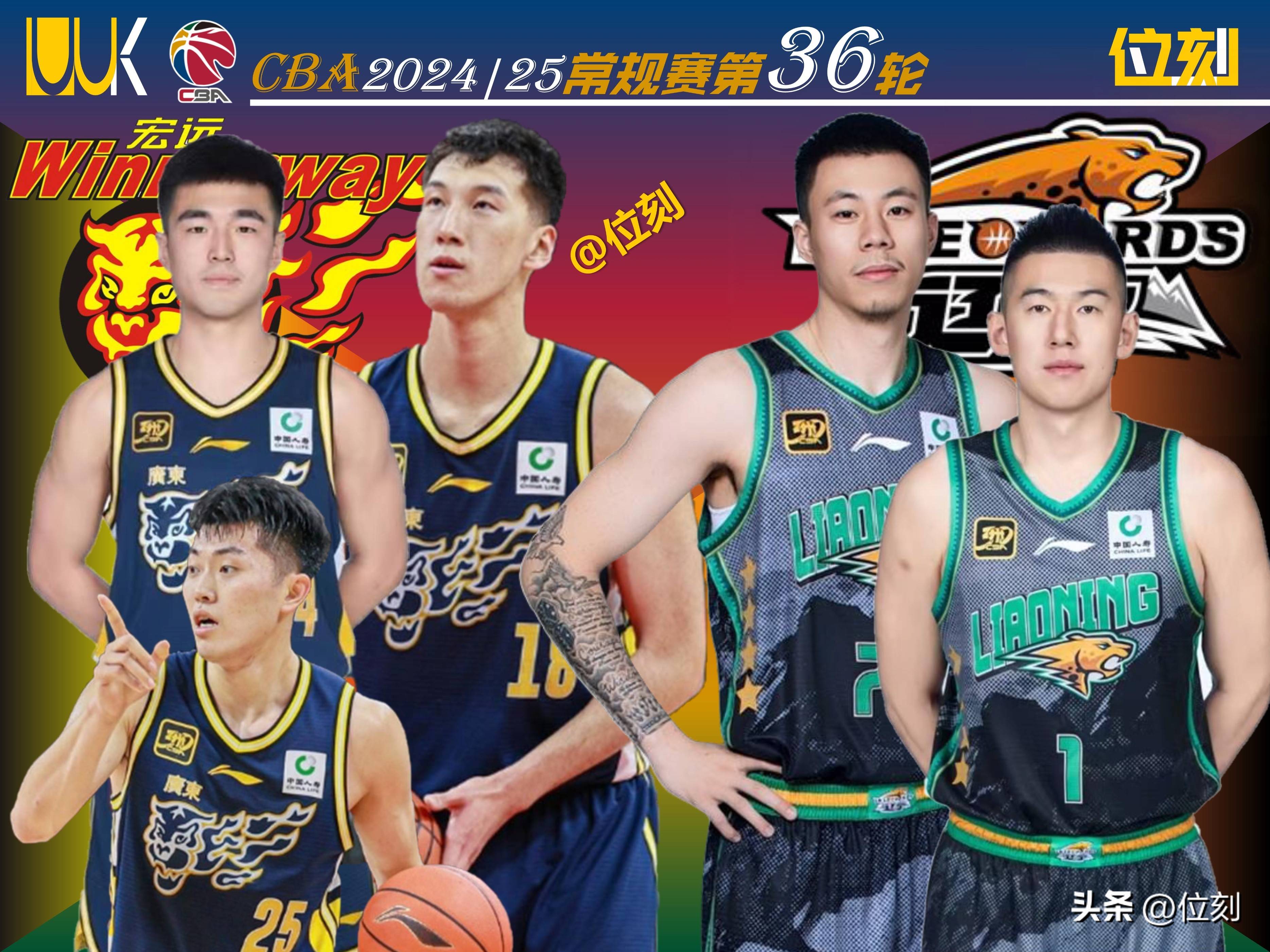 CBA精彩纷呈！辽宁意外不敌深圳，连败三场，上海大胜北控显强势的简单介绍