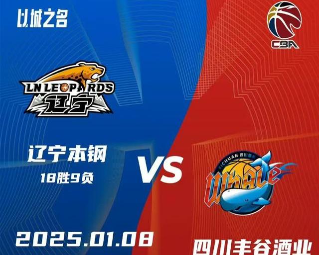 CBA精彩纷呈！辽宁意外不敌深圳，连败三场，上海大胜北控显强势的简单介绍